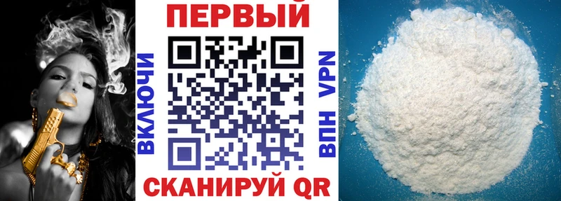 дарнет шоп  MEGA tor  Амфетамин Premium  Терек 
