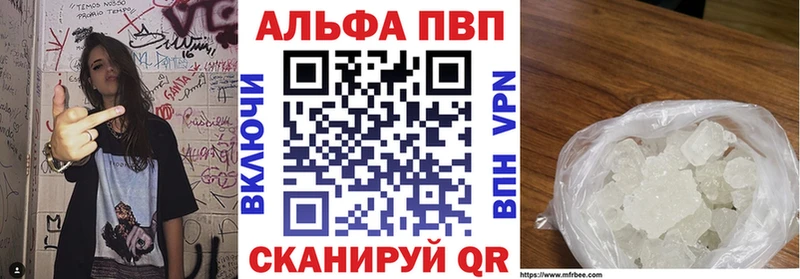 Alpha-PVP кристаллы  Терек 