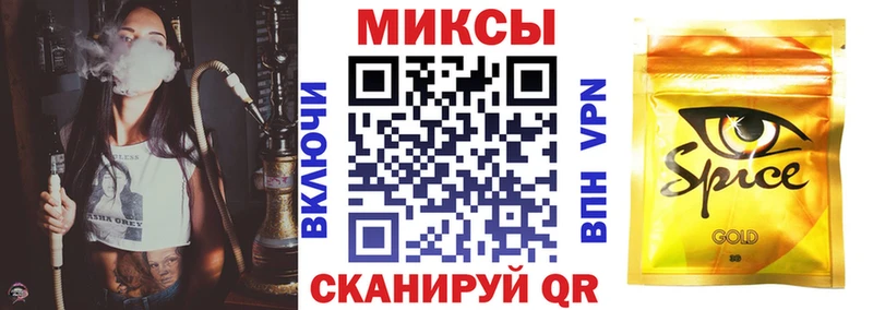 MEGA ссылки  Терек  БУТИРАТ оксибутират 