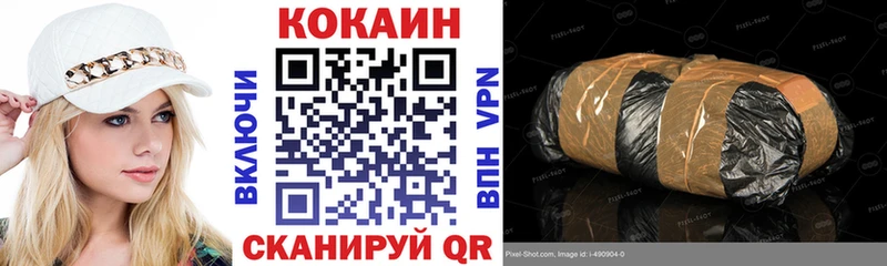 КОКАИН 98%  Терек 