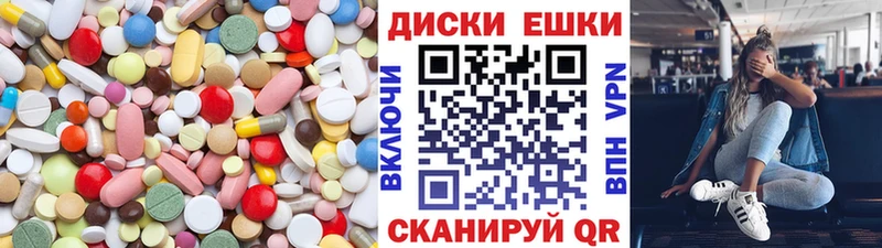 наркошоп  Терек  Ecstasy ешки 