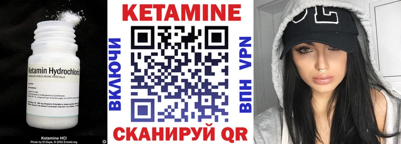КЕТАМИН VHQ  где купить наркоту  маркетплейс Telegram  Терек  KRAKEN зеркало 