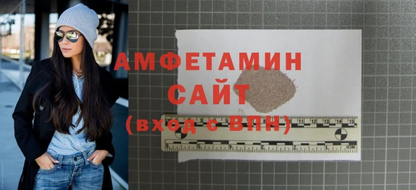 spice Абдулино