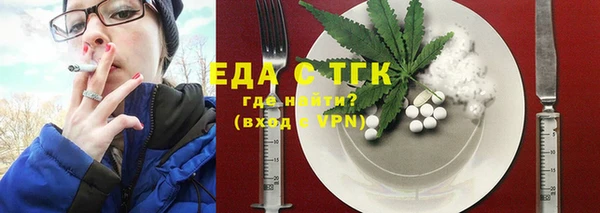прущие грибы Абинск
