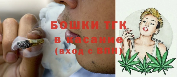 spice Абдулино