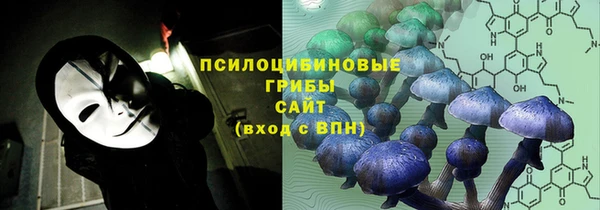 мефедрон мука Абаза