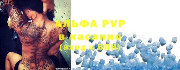 мефедрон мука Абаза