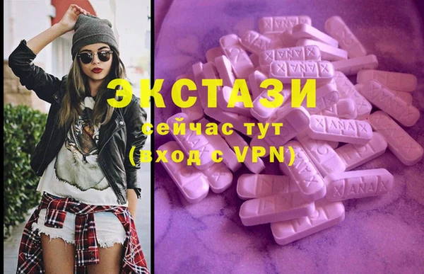 spice Абдулино