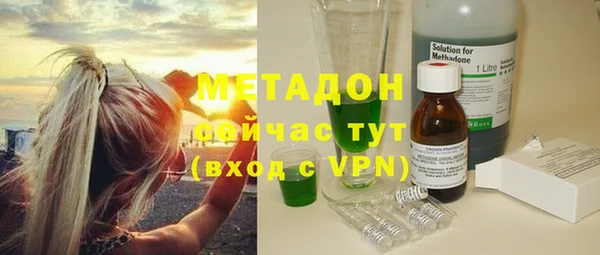 метамфетамин Костерёво