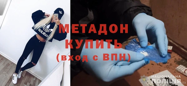 мефедрон мука Абаза