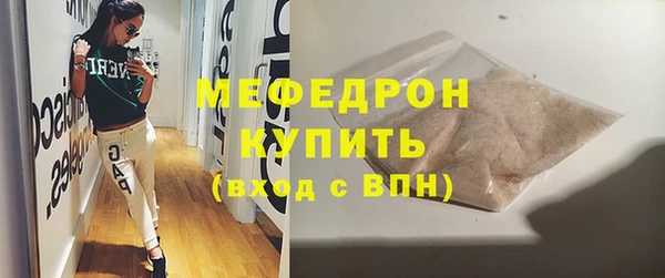 мет Тольятти