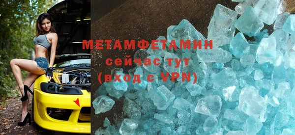 метамфетамин Костерёво