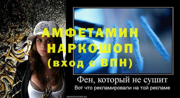 spice Абдулино