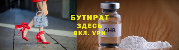 метамфетамин Костерёво