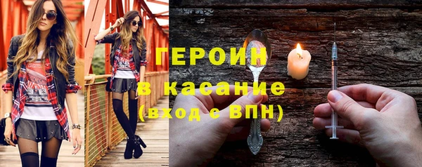 метамфетамин Костерёво