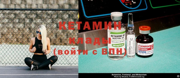 мефедрон мука Абаза