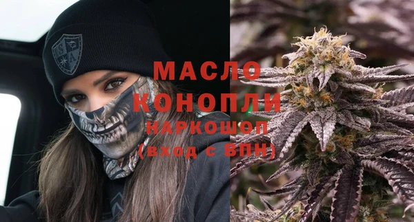 spice Абдулино
