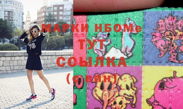 метамфетамин Костерёво