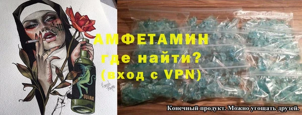 метамфетамин Костерёво