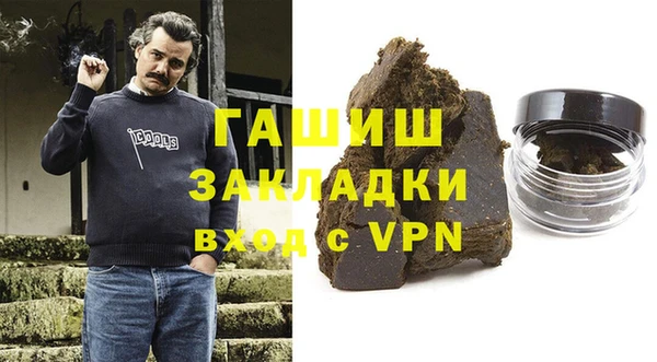 spice Абдулино