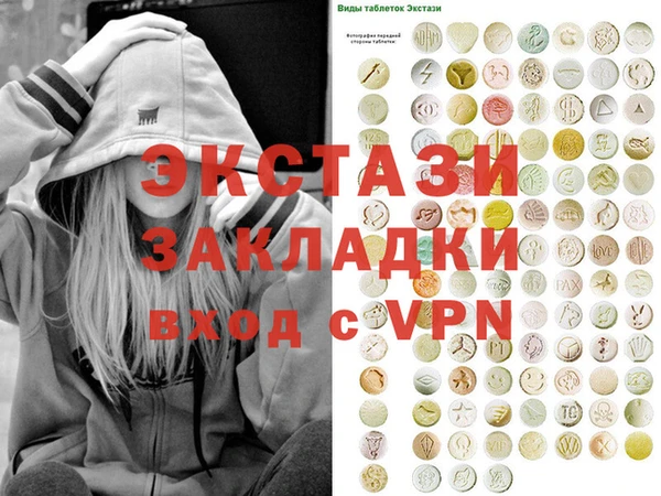 мефедрон мука Абаза