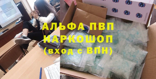 мефедрон мука Абаза