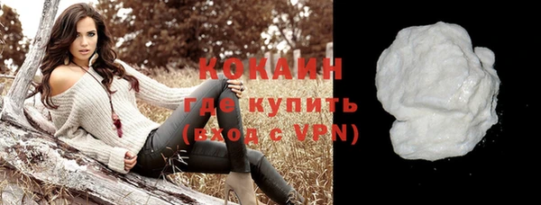 spice Абдулино