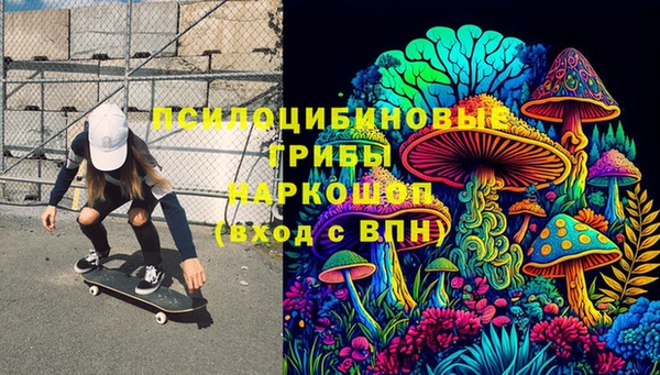 мефедрон мука Абаза