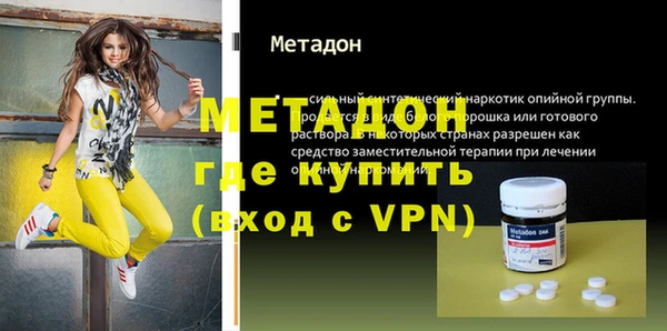 мефедрон мука Абаза