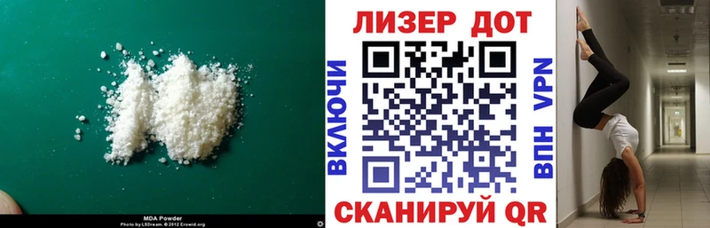Лсд 25 экстази ecstasy  Терек 