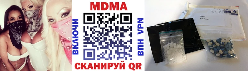 МДМА Molly  Терек 