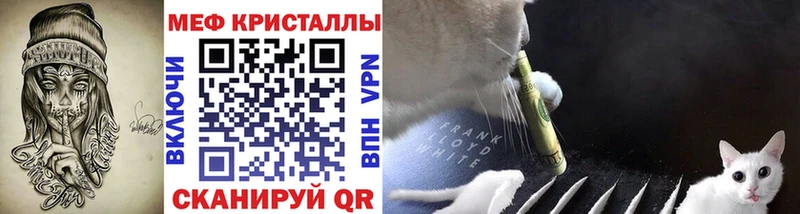 omg ссылки  Терек  Мефедрон 4 MMC 