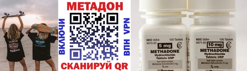 Метадон мёд  Терек 