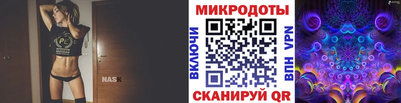 наркота  Терек  МЕГА зеркало  Галлюциногенные грибы ЛСД 